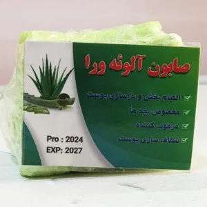 صابون الوئه ورا