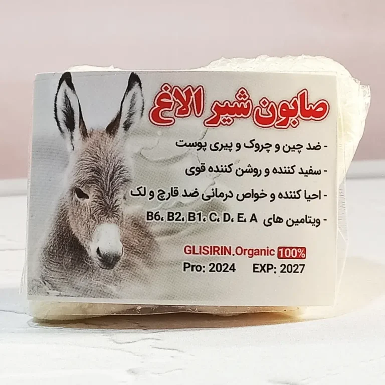 صابون شیر الاغ