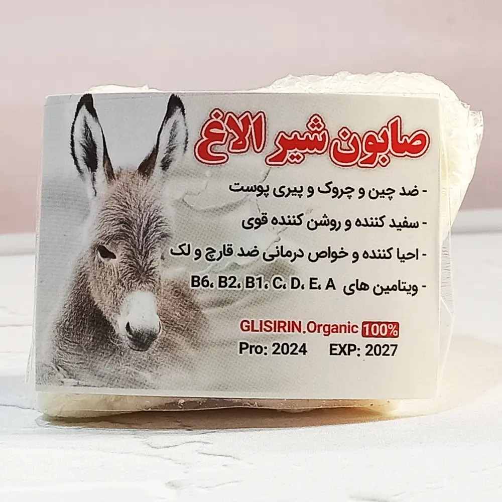 صابون شیر الاغ