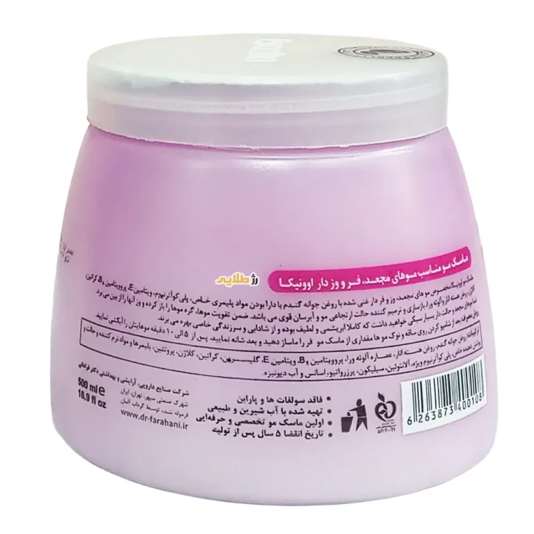 ماسک مو اوونیکا