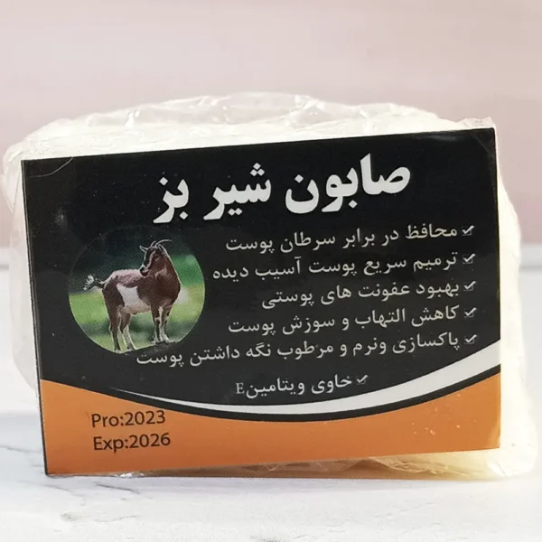 صابون شیر بز صابون شیر بز