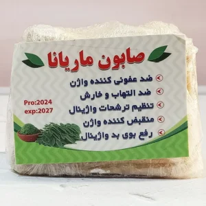 صابون ماریانا