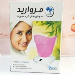 دستگاه بخور گرم صورت مروارید