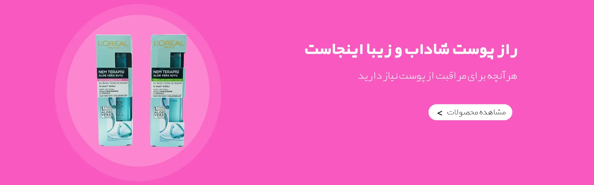 اسلایدر اول دسکتاپ