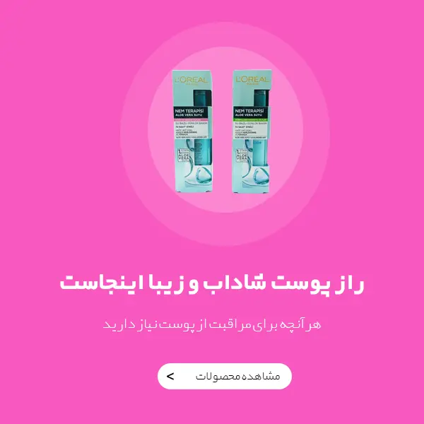 اسلایدر اول موبایل