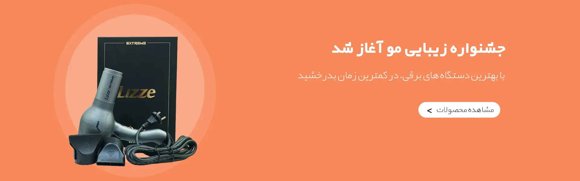 اسلایدر دوم دسکتاپ