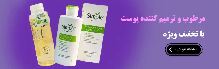 بنر ثابت دوم دسکتاپ